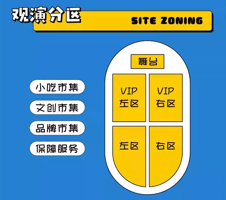 大連京致通音樂(lè)節(jié)