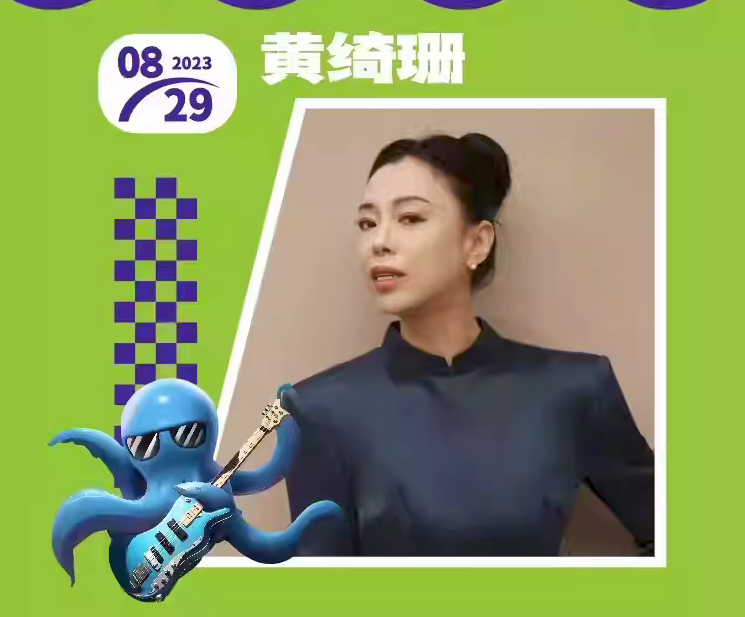 大连伶听山海音乐节