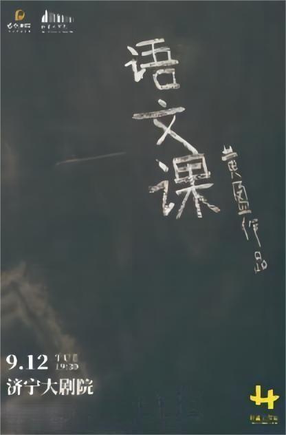 語(yǔ)文課a.jpg