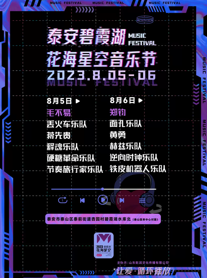 微信截圖_20230801100200.png