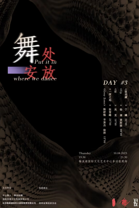 微信图片_20230804163754.png
