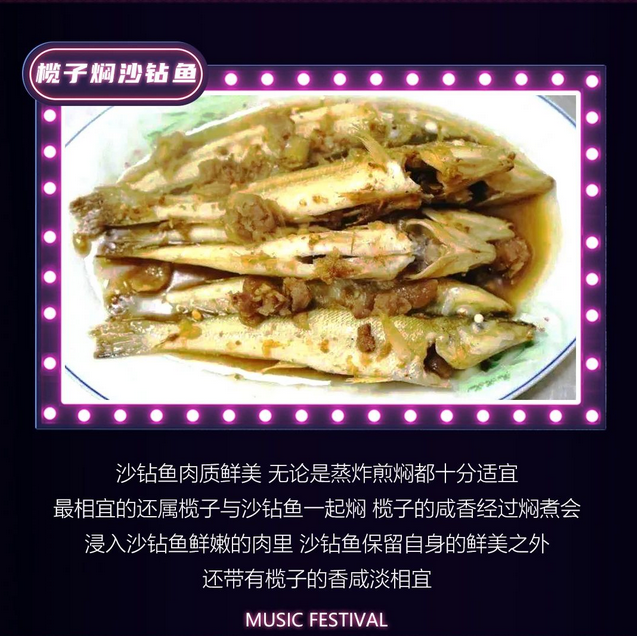 防城港白浪灘燈光電音嘉年華