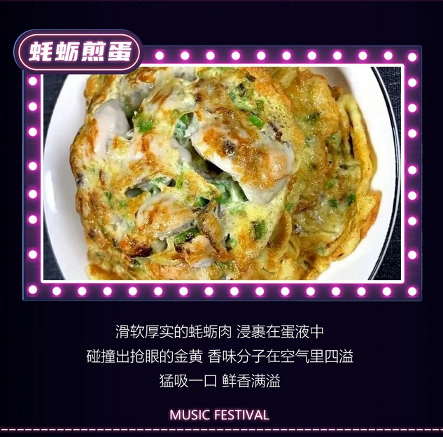 防城港白浪灘燈光電音嘉年華