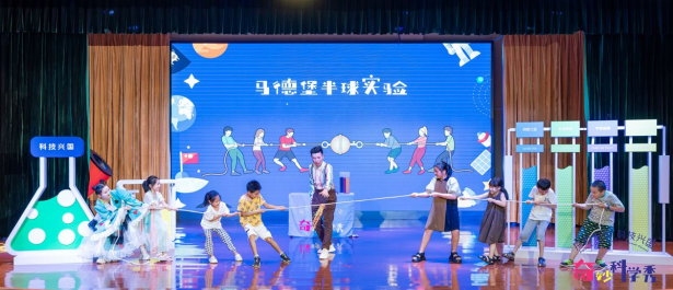 2025鄭州科學劇《奇妙科學秀》門票預(yù)訂+時間地點+票價