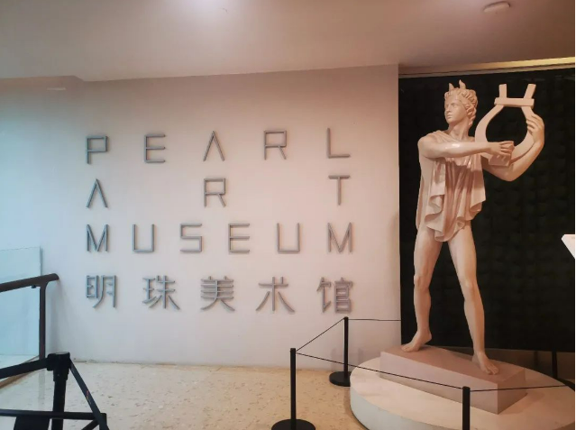 2024上海明珠美术馆门票预约+开馆时间+最新票价