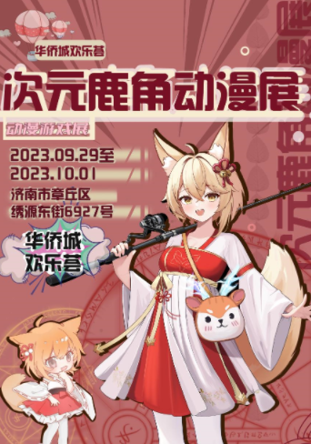 微信截圖_20230810180022.png