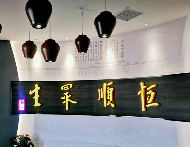 镇江中国醋文化博物馆