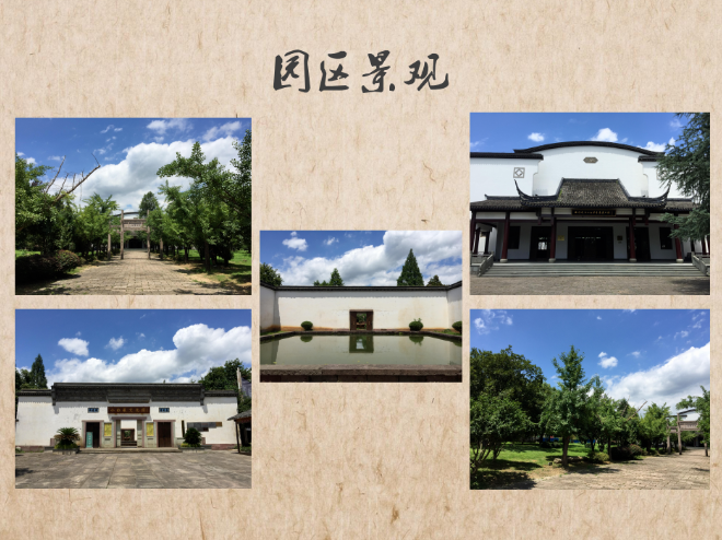 2024杭州小白菜文化园门票预约+收费价格+开放时间+景点
