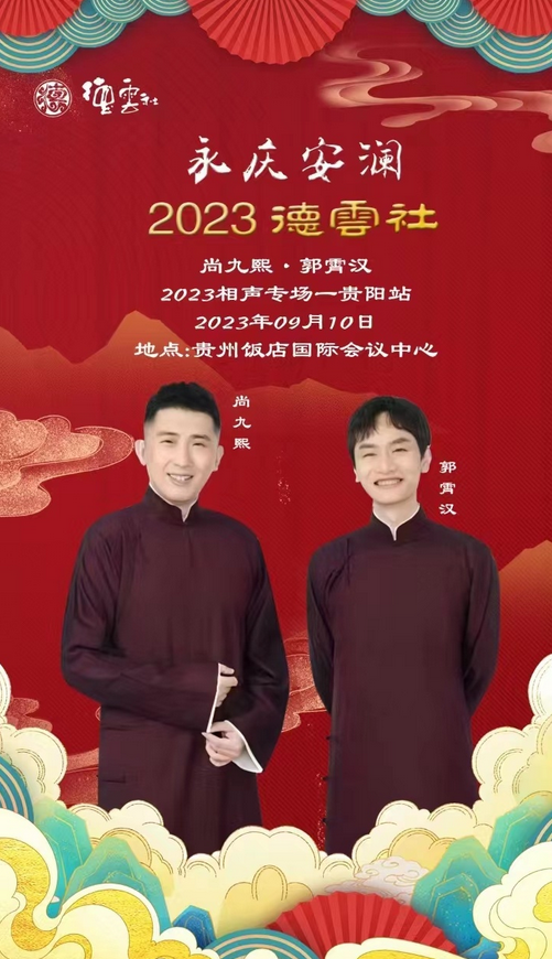 微信截圖_20230823162323.png