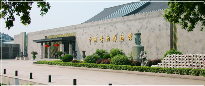 2023中国黄酒博物馆简介(地址+开放时间+门票预约+参观攻略)