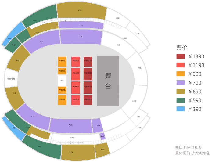 蔡依林郑州演唱会