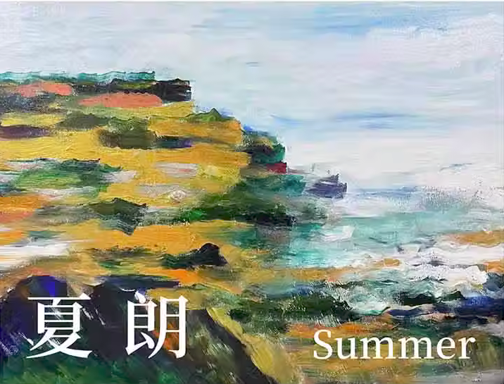 長(zhǎng)春山川印象-與長(zhǎng)白山有關(guān)的創(chuàng)作展