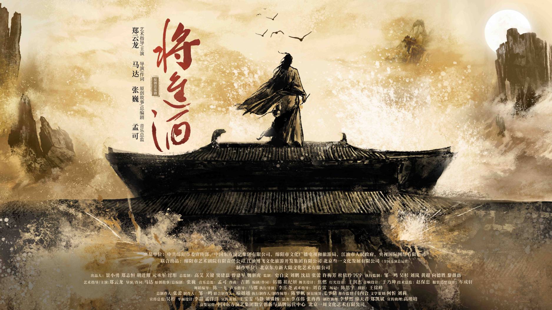 将进酒1(1).jpg