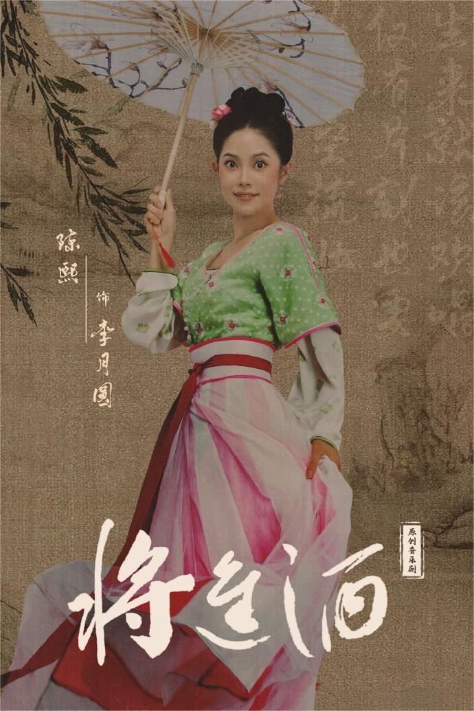将进酒l1.jpg