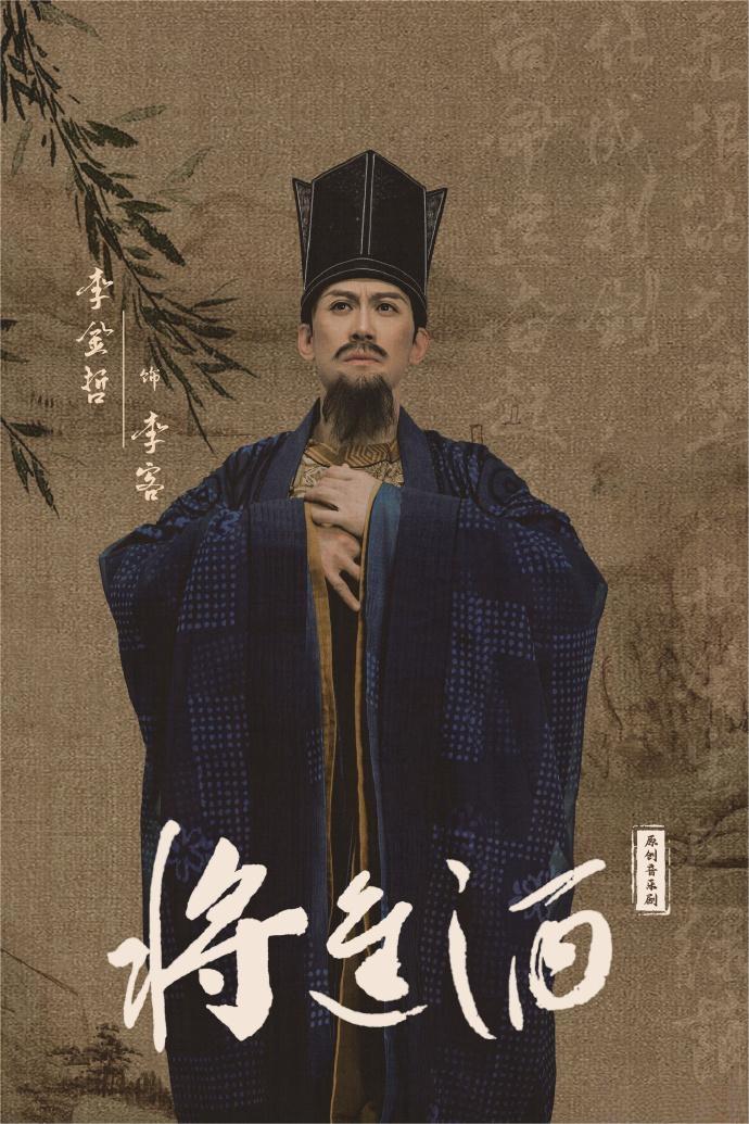将进酒g.jpg