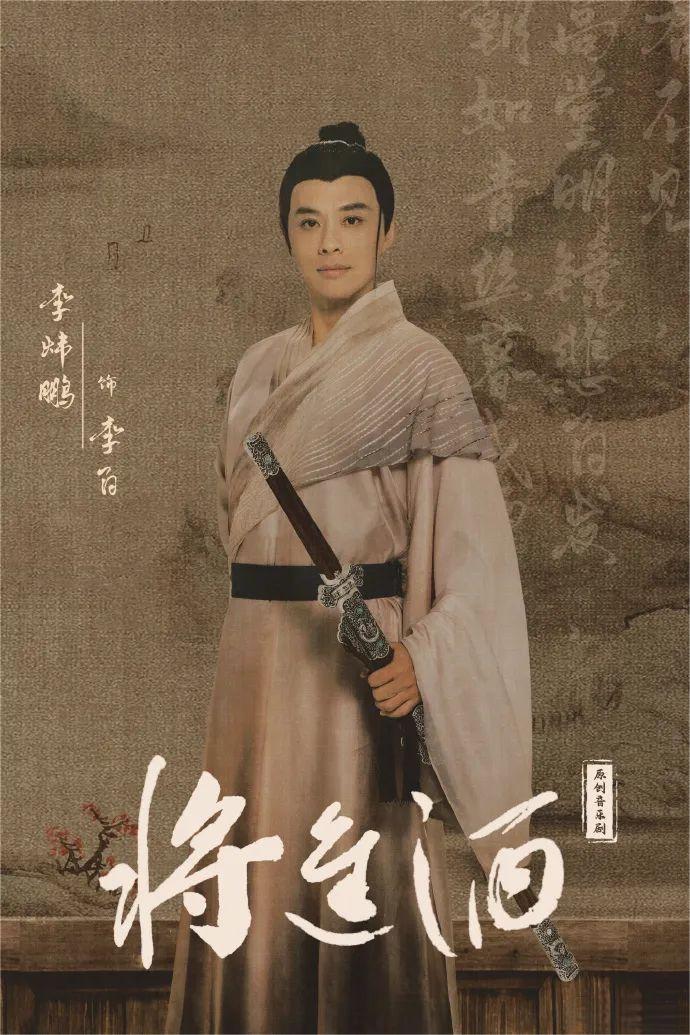 将进酒3.jpg