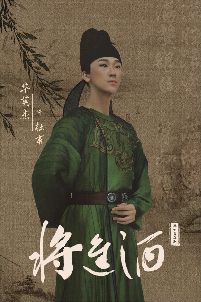 将进酒e.jpg