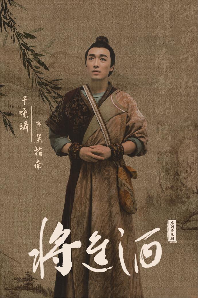 将进酒f.jpg