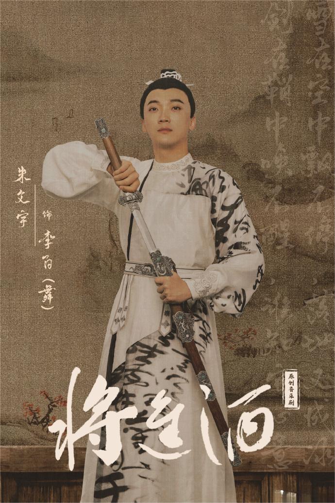 将进酒i.jpg