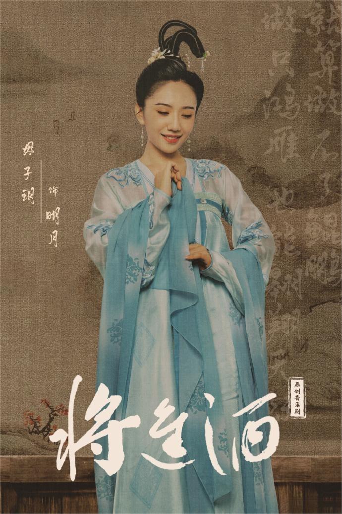 将进酒m.jpg
