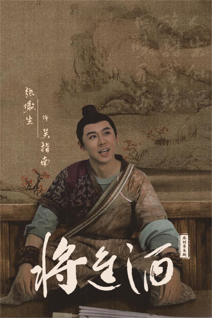 将进酒f1.jpg