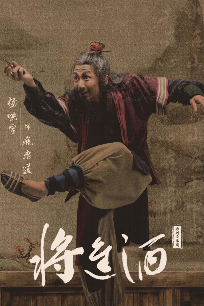 将进酒h.jpg