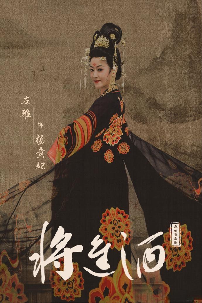 将进酒k.jpg