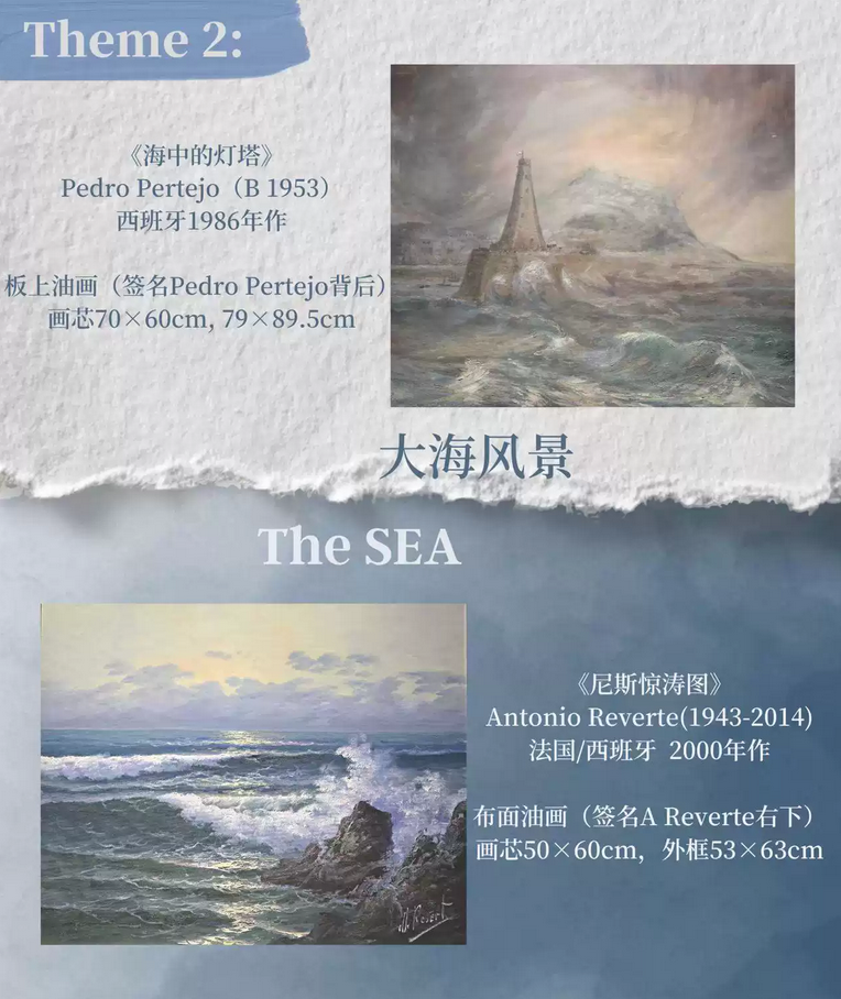 杭州歐洲風(fēng)景油畫展