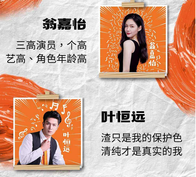 喜劇奇妙夜深圳站