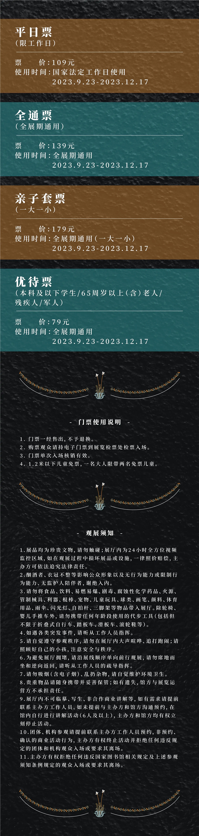 1694246004782.webp.jpg