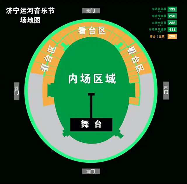 濟(jì)寧運河音樂節(jié)