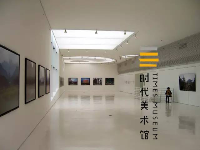 2024成都时代美术馆(开放时间+门票预约+优待政策)