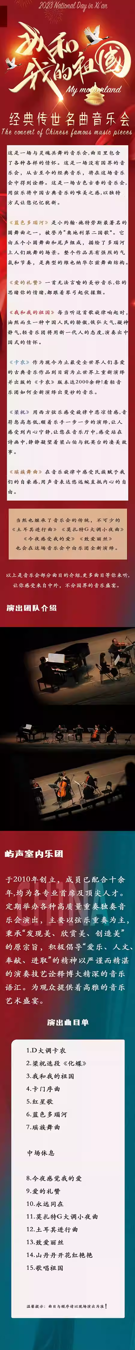 微信图片_20230918110148.png