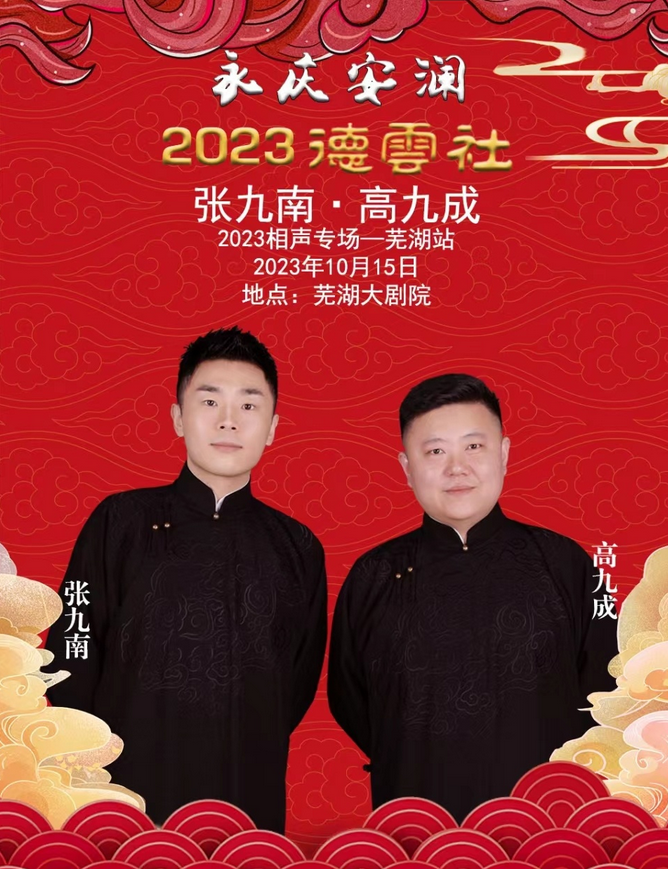 微信截圖_20230919103253.png