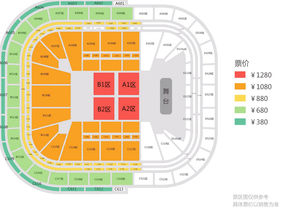 2023伍佰重庆演唱会加场门票抢票攻略（门票价格+开票时间+座位图）