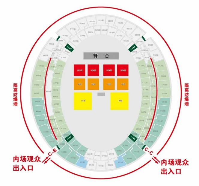 蘭州華流演唱會