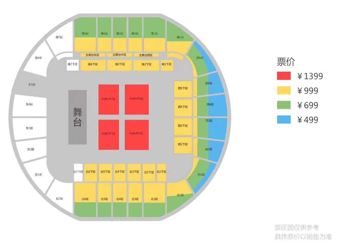 任贤齐天津演唱会座位图