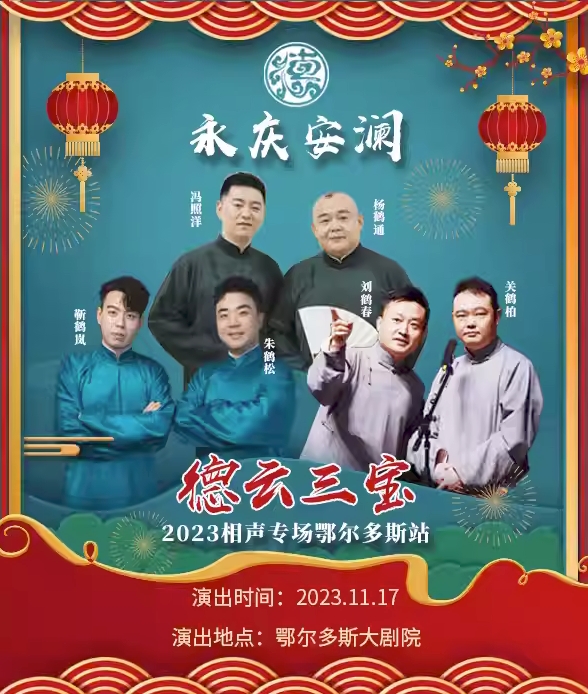 微信截圖_20231010105217.png