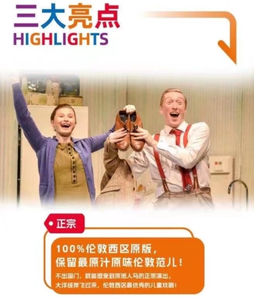 老虎來喝下午茶武漢.png