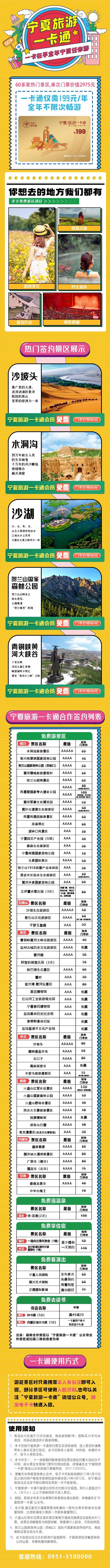 微信圖片_20231010134554.jpg