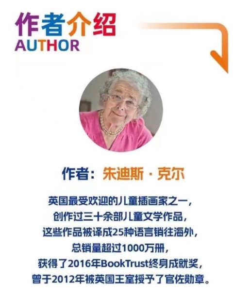 老虎來喝下午茶武漢5.png