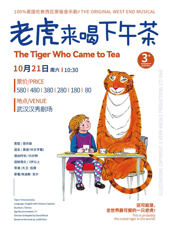 武漢.png