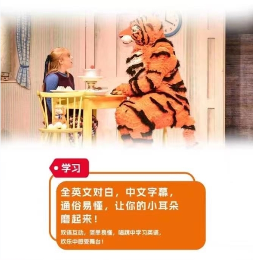 老虎來喝下午茶武漢1.png