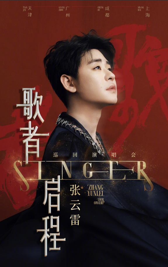 張?jiān)评滋旖蜓莩獣?huì)