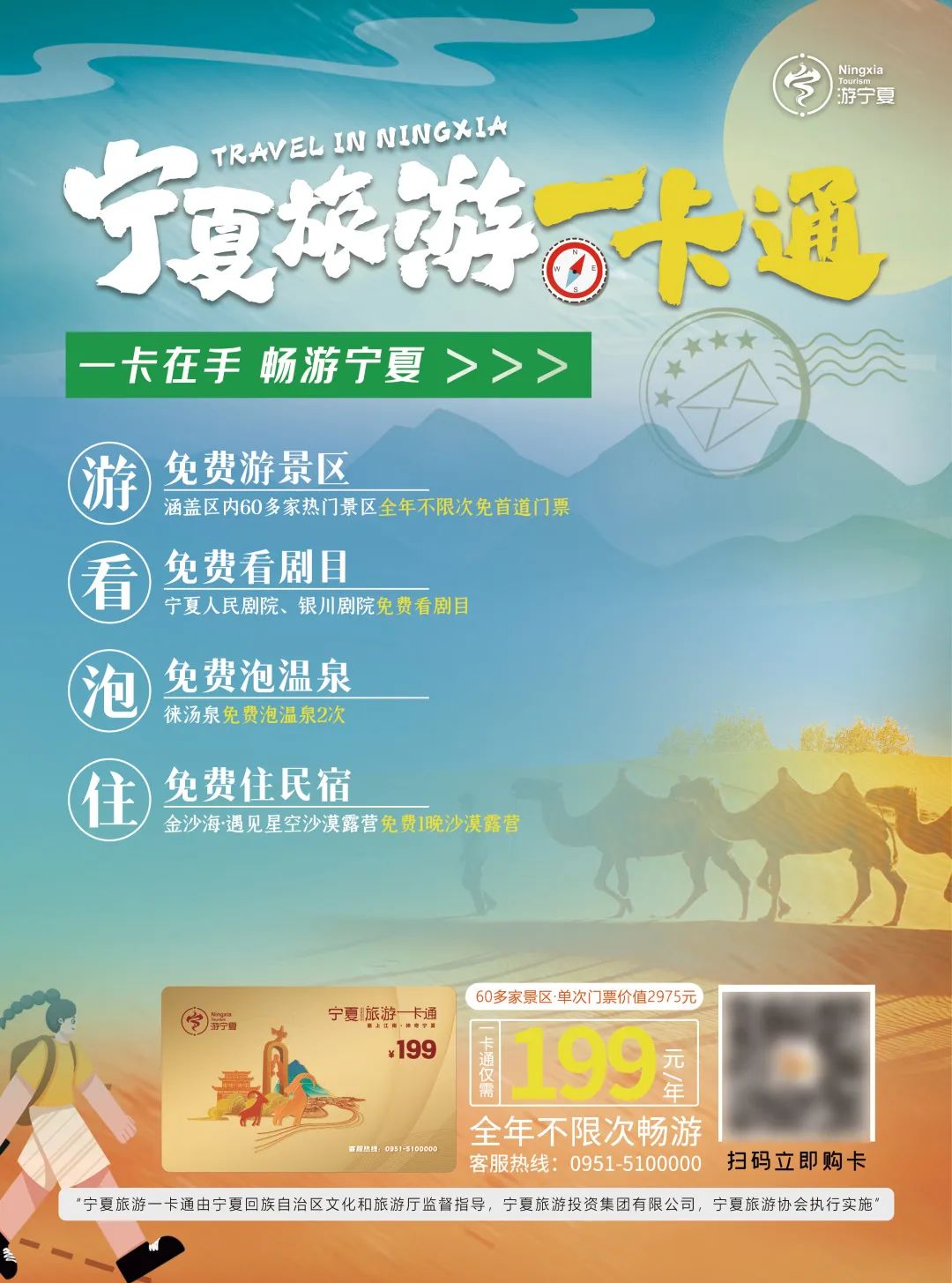 微信圖片_20231010134303.jpg
