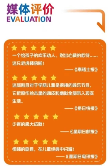 老虎來喝下午茶武漢3.png