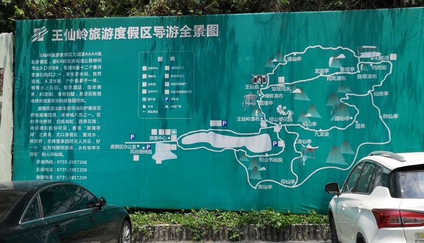 微信截圖_20231010100514.png