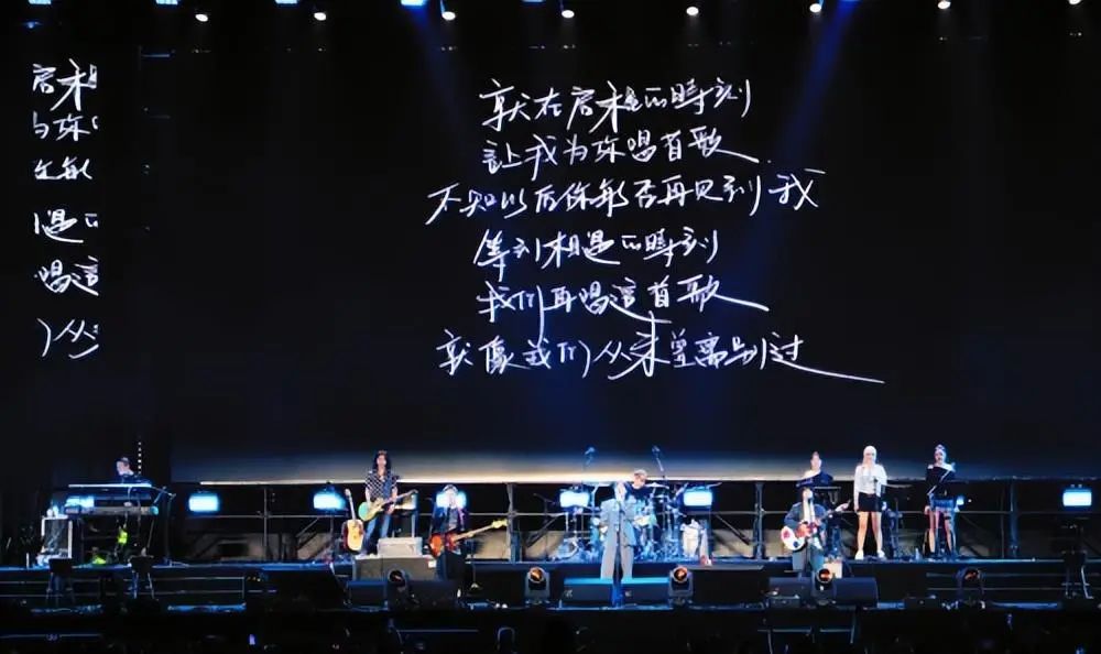 水木年华4.jpg