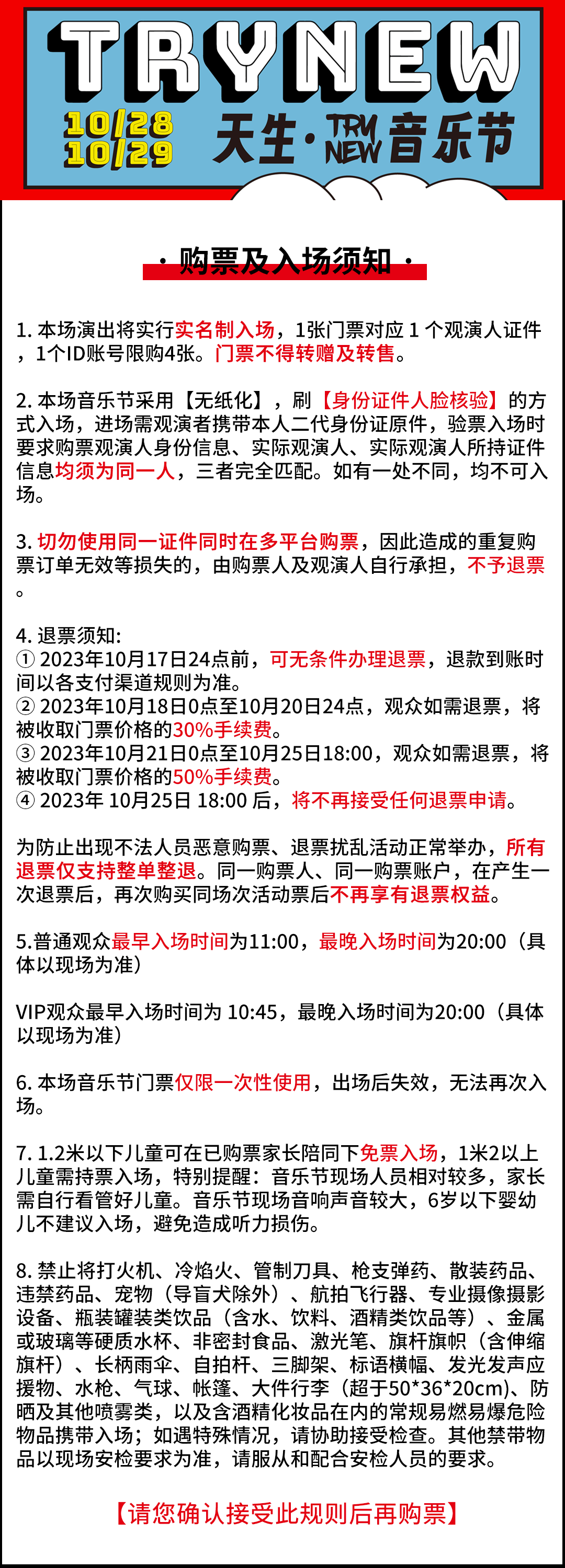 微信圖片_20231016180833.png