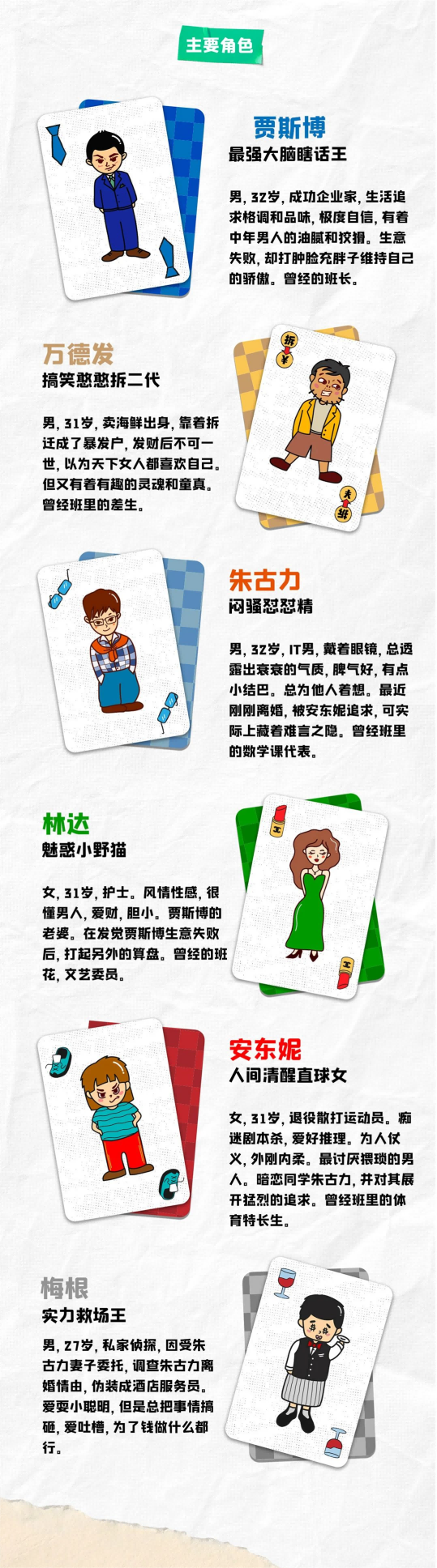 微信图片_20231018185454(1).png
